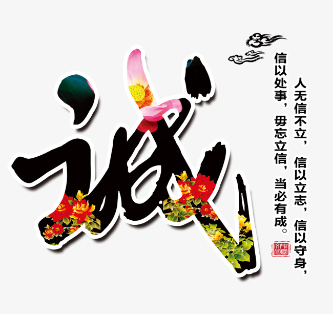 回民要账公司