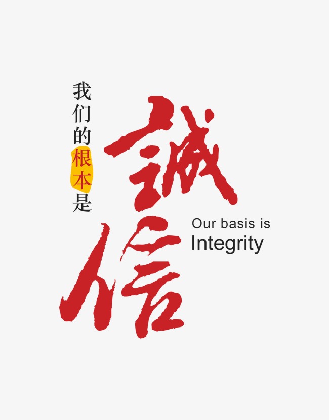回民收账公司